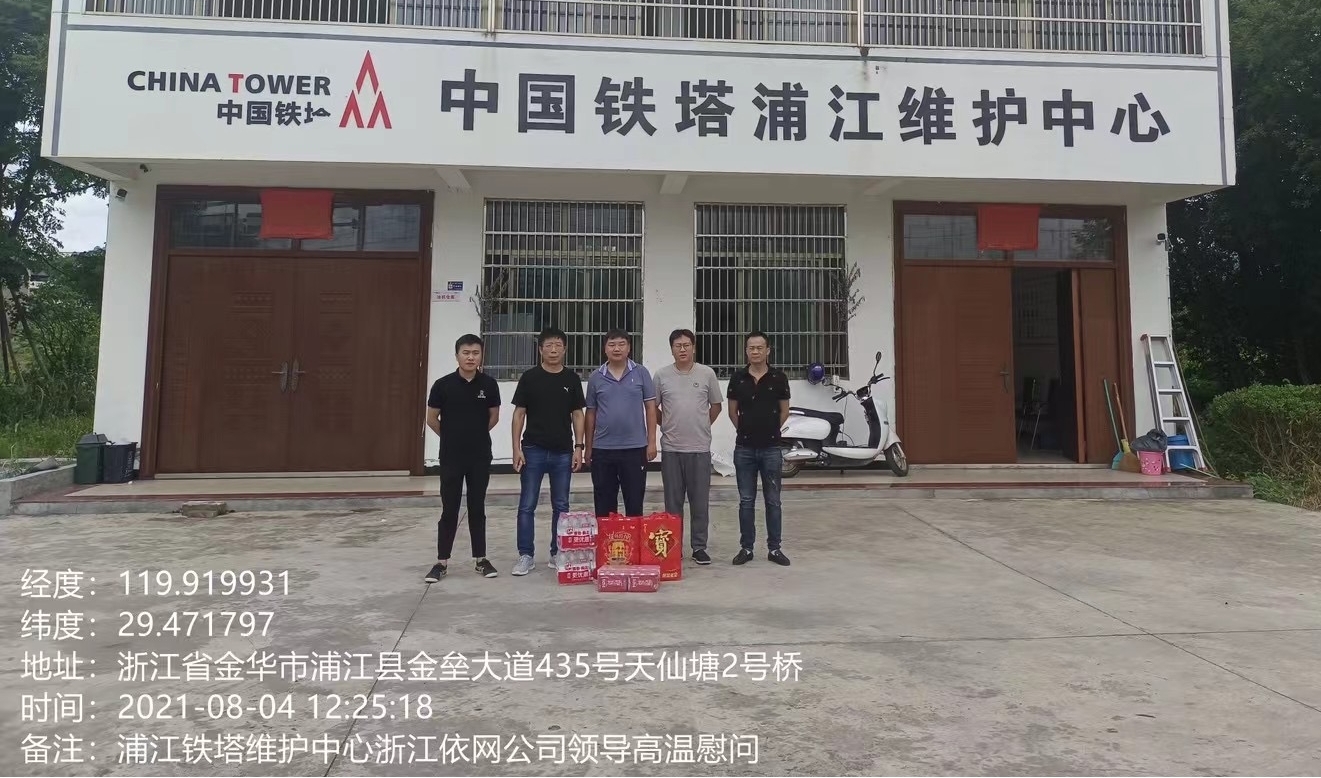 炎炎夏日送清涼，小小舉動暖人心