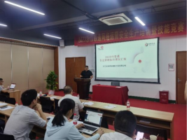 人人講安全，個(gè)個(gè)會(huì)應(yīng)急 —依網(wǎng)科技勇于拼搏，爭(zhēng)創(chuàng)一流