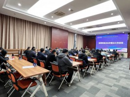 贏戰(zhàn)-記依網(wǎng)科技2024年重點(diǎn)工作會(huì)議