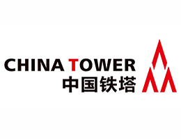 中國鐵塔
